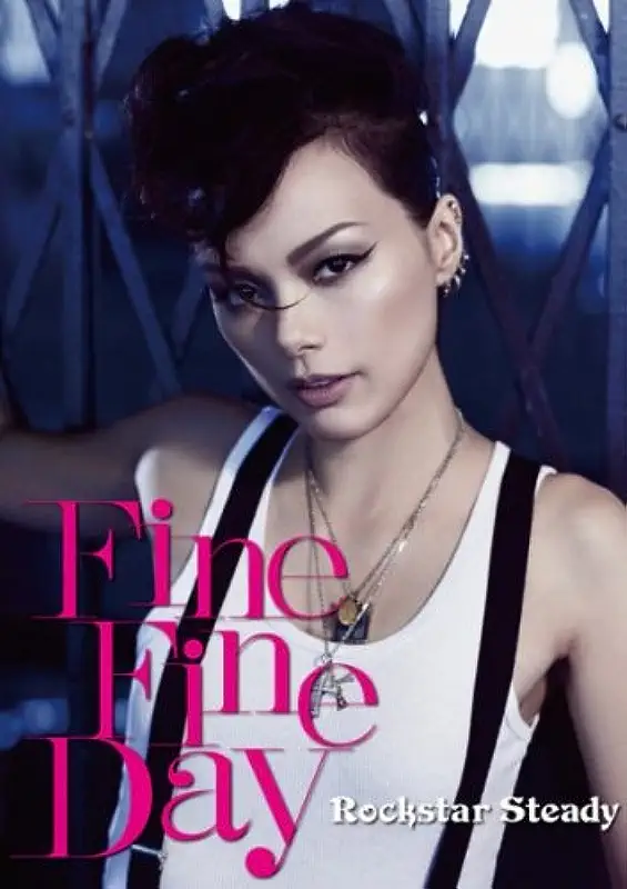 Fine Fine Day 相川七瀬 Rockstar Steady