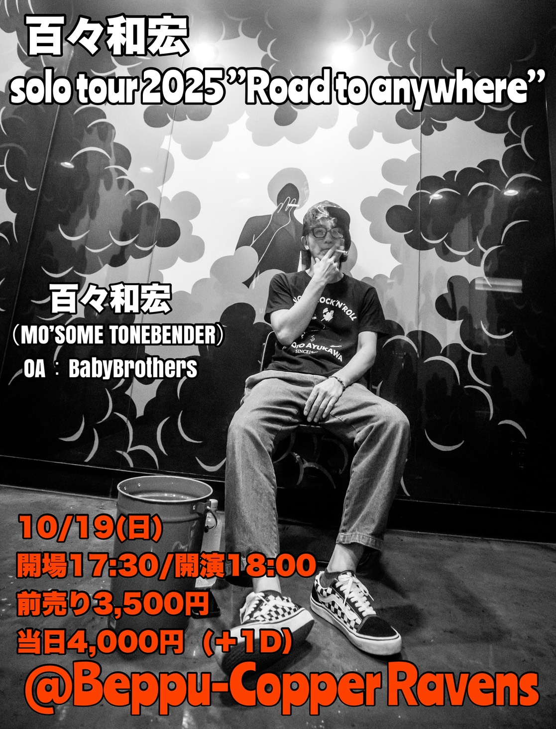 百々和宏solo tour 2025 ”Road to anywhere”